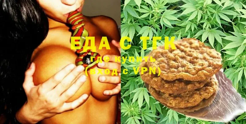 Canna-Cookies конопля  хочу   Ирбит 