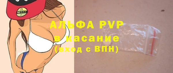 кристаллы Аркадак