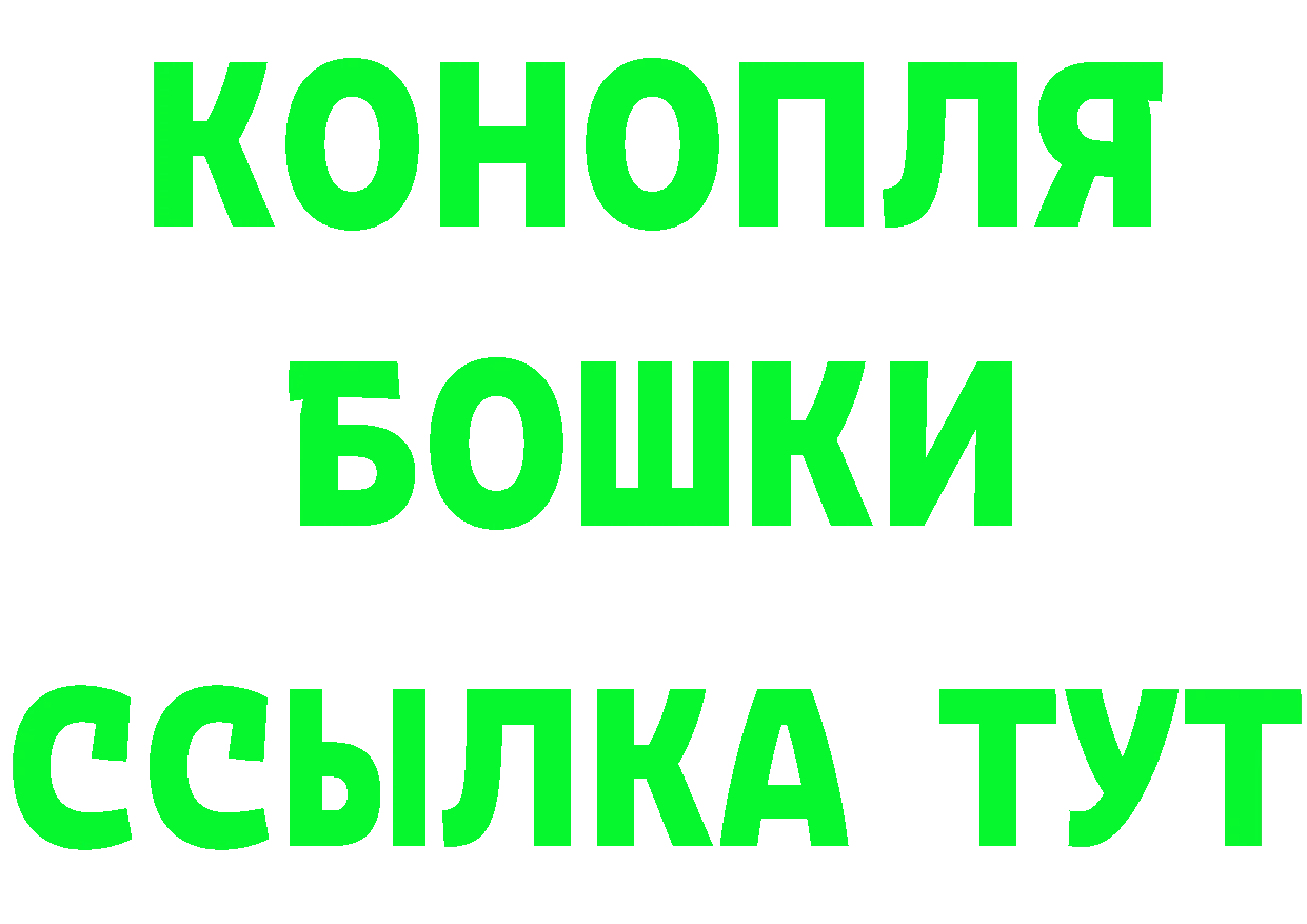 ГАШ гарик ТОР это кракен Ирбит