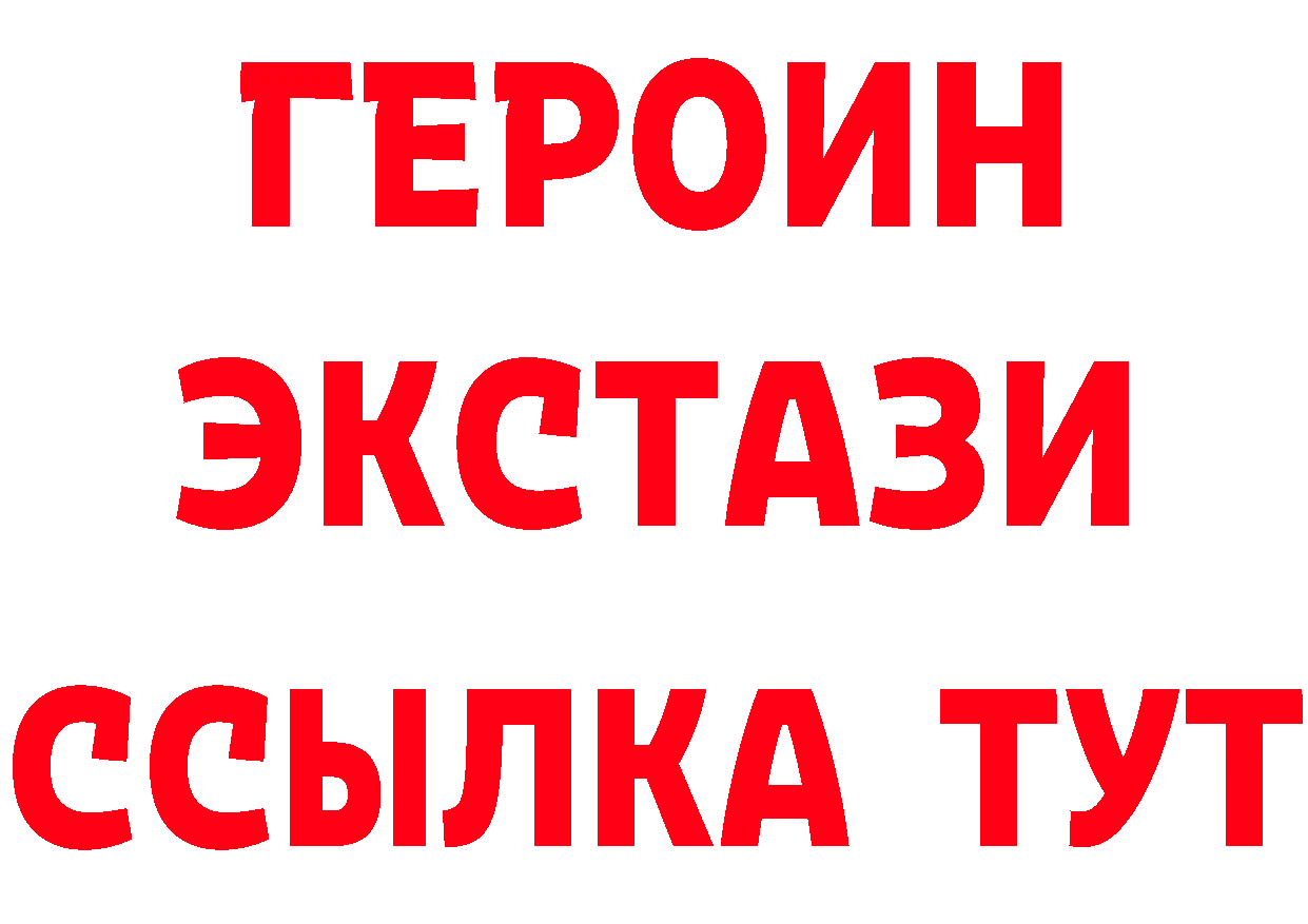 Наркота площадка состав Ирбит