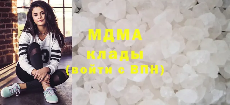 цена   Ирбит  МДМА crystal 