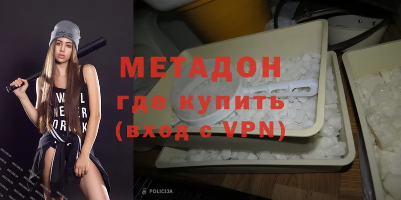 darknet клад  Ирбит  Метадон methadone  купить закладку 